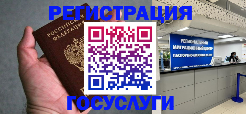 прописка поиск в Удачном